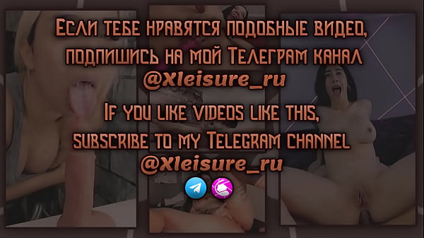 миниатюрная соска сквиртит на камеру