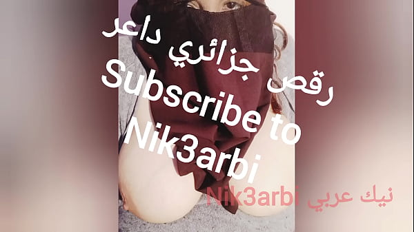 Egyptian dance fucking Arab sexy striptease