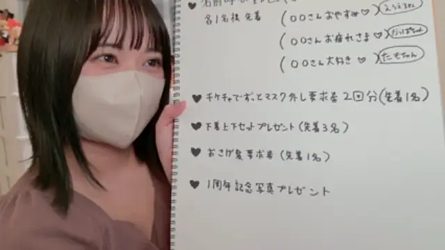 HIKARI_x0 xxx strip on cam for live porn chat